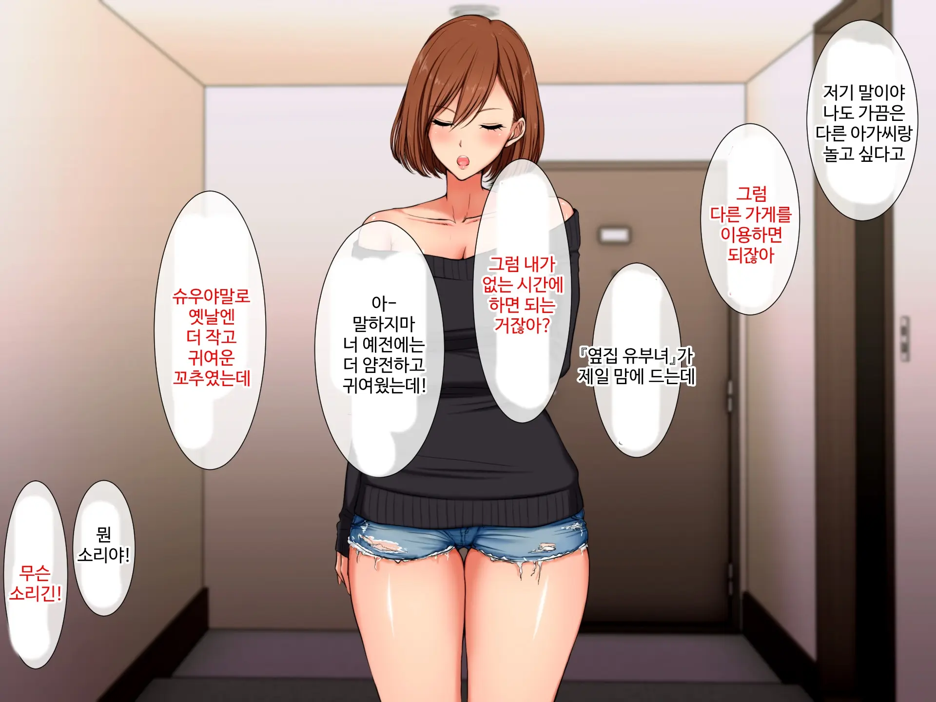 DeliHeal De Yoberu Gokinjo-San | 델리헬로 부를 수 있는 이웃